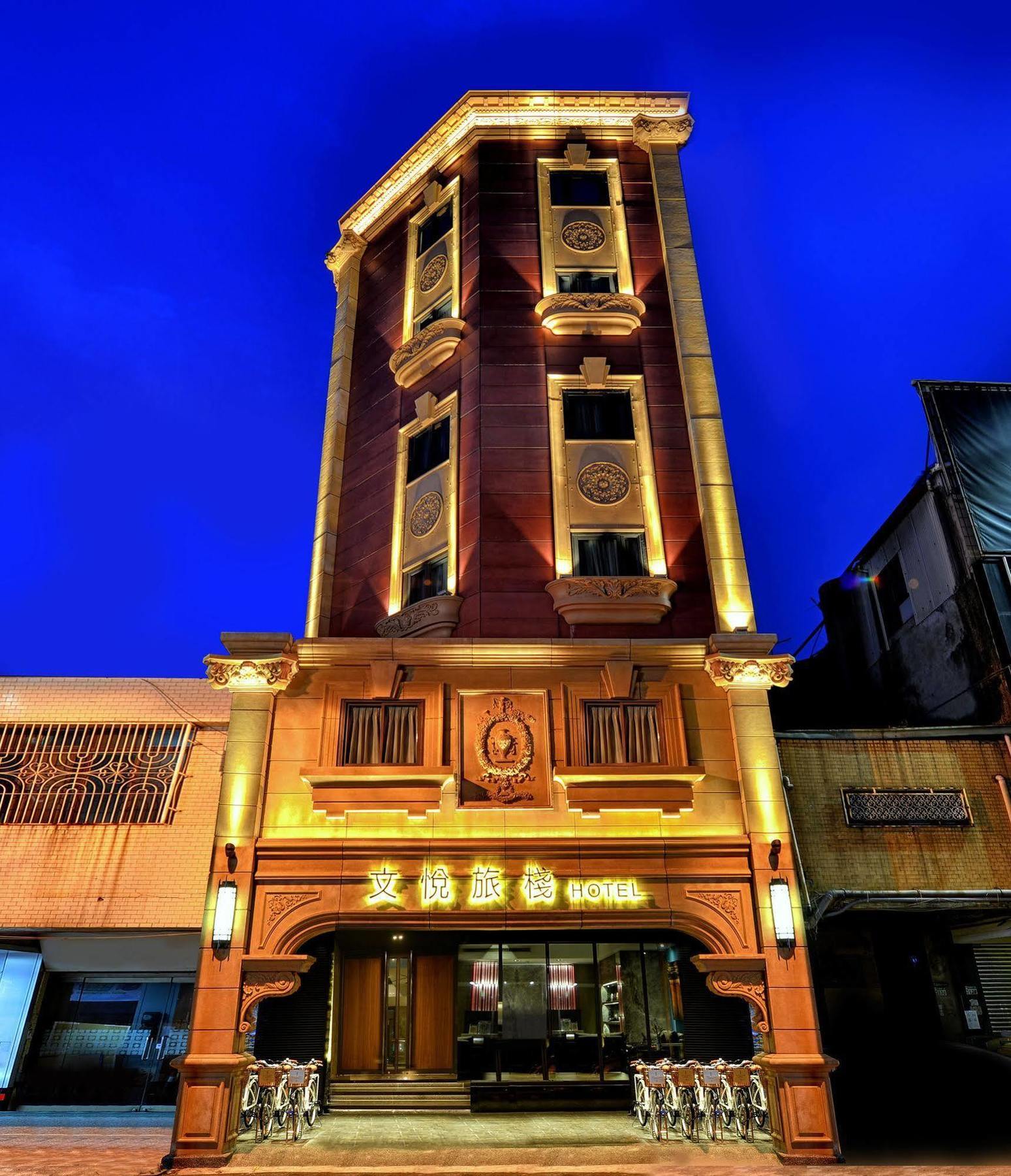 City Place Hotel Тайнань Екстер'єр фото
